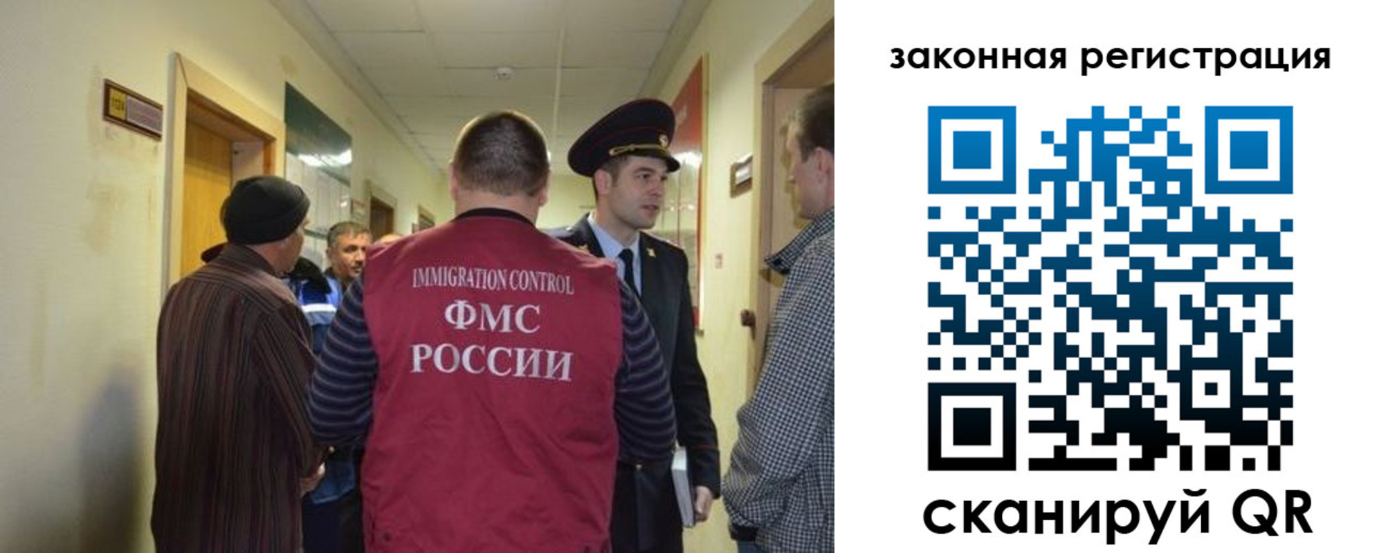 прописка для военкомата в Жигулёвске
