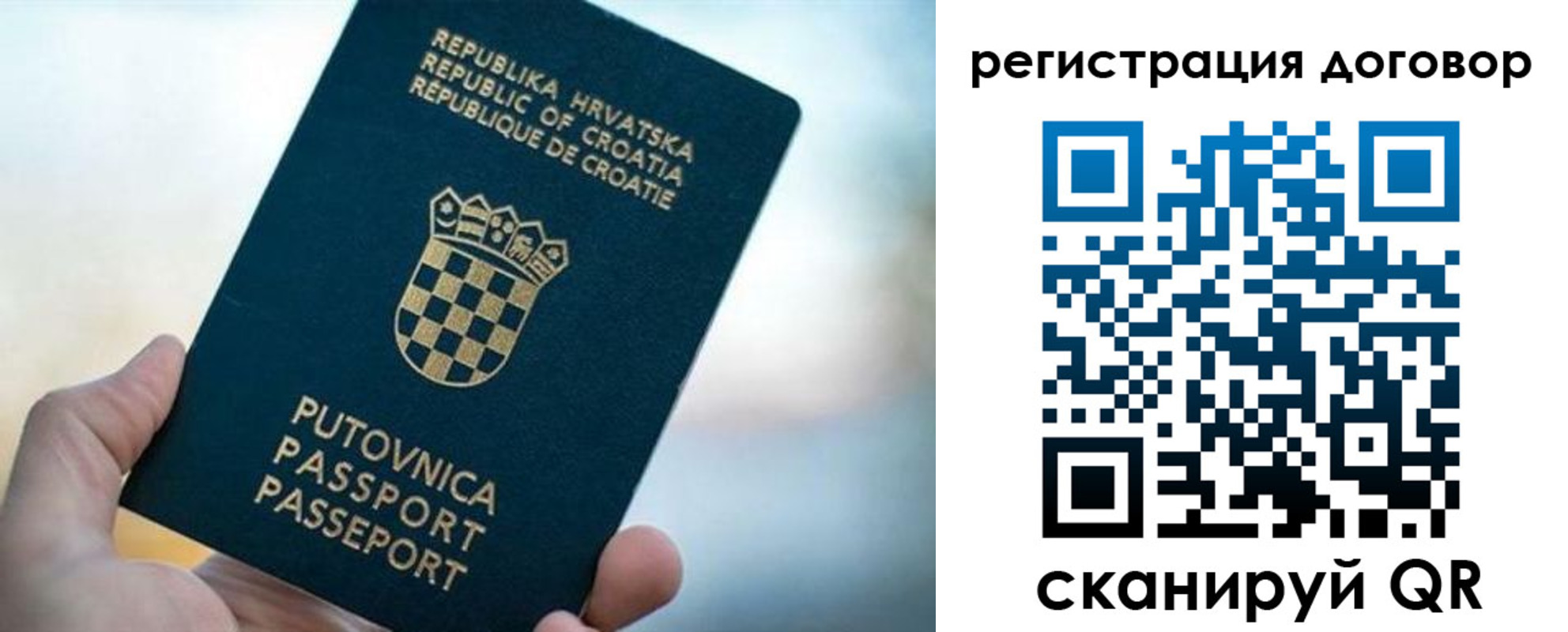 прописка для кредита в Жигулёвске