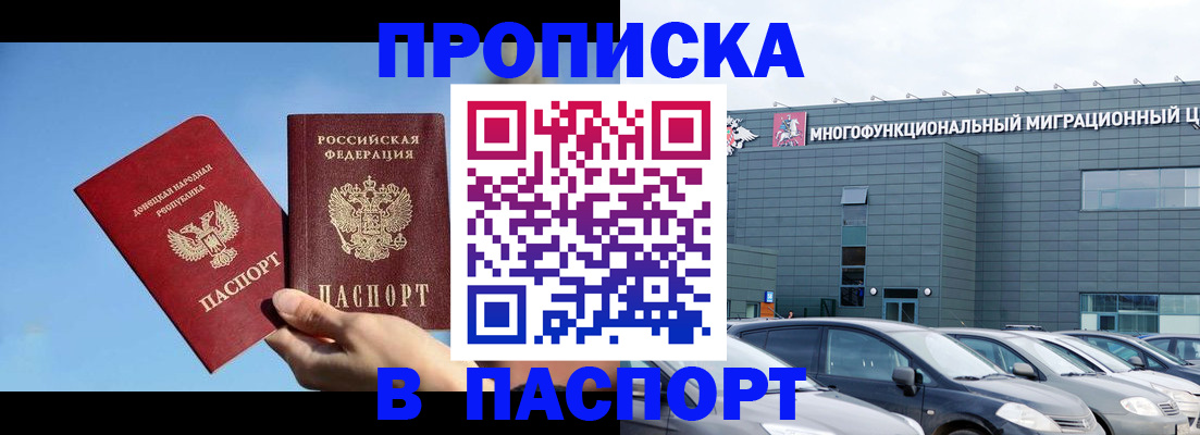 пропишу в квартире в Жигулёвске