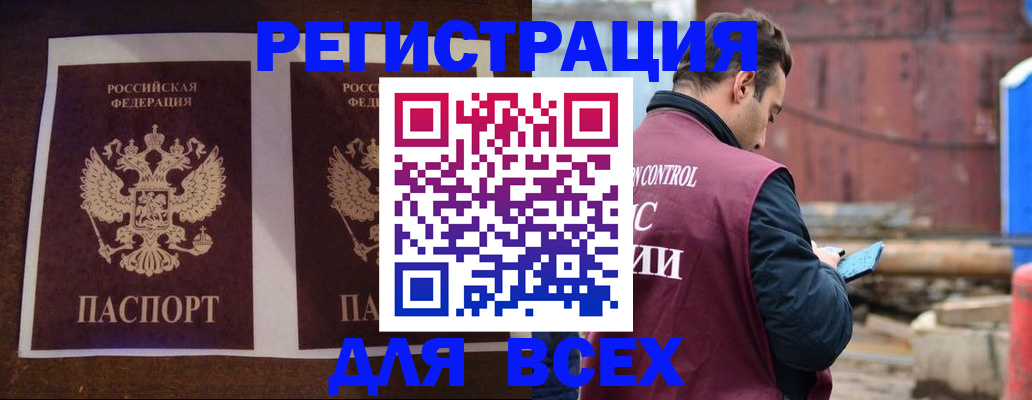 регистрация для школы в Жигулёвске