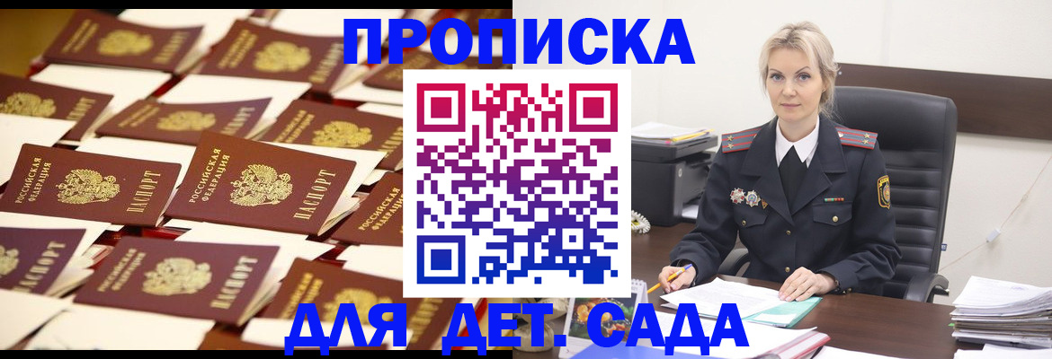 пропишу в квартире в Жигулёвске